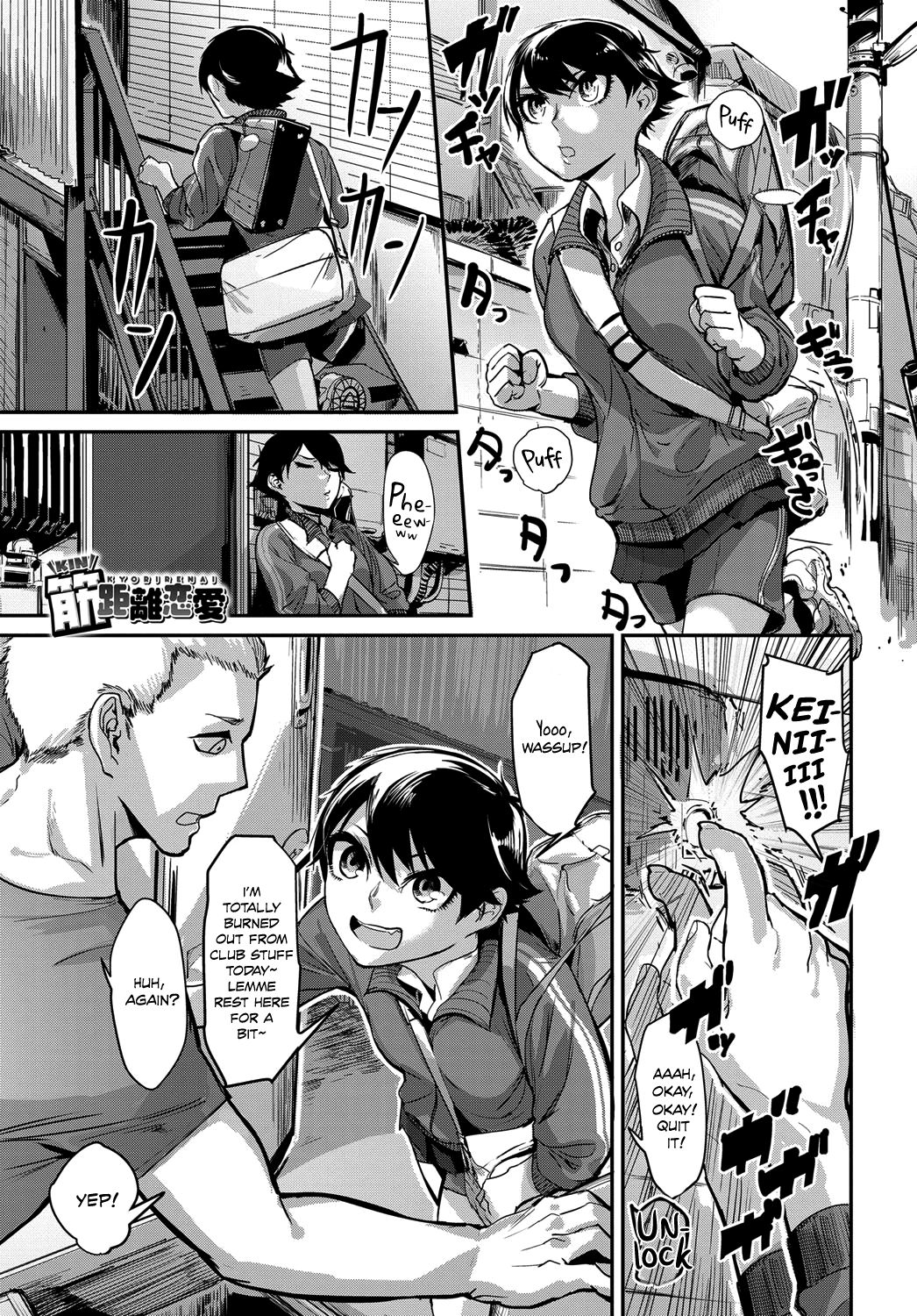 Kinkyorirenai | Abs-solutely Close-Range Love page 1 full