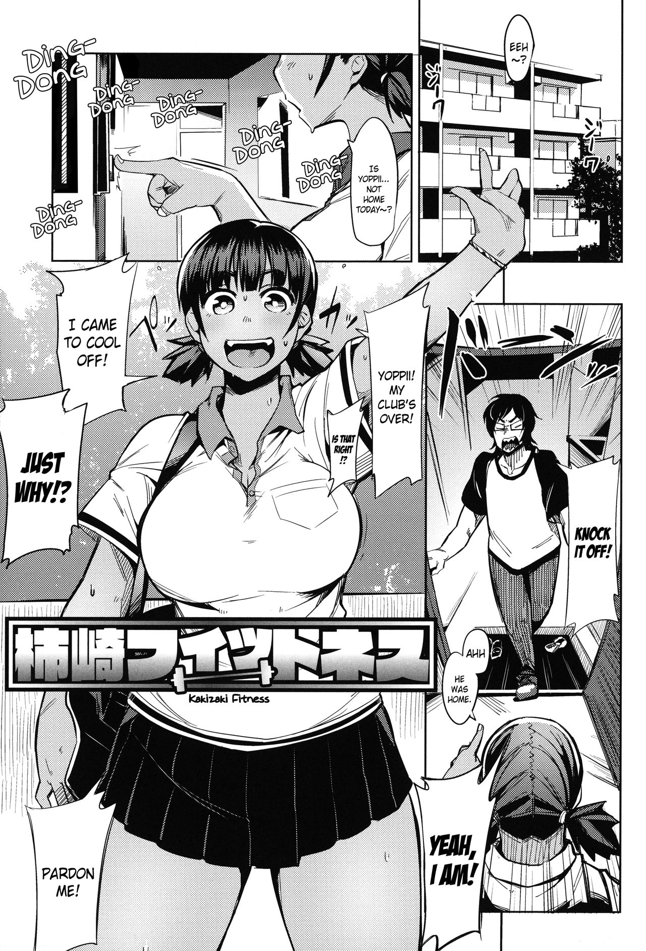 Kakizaki Fitness page 1 full