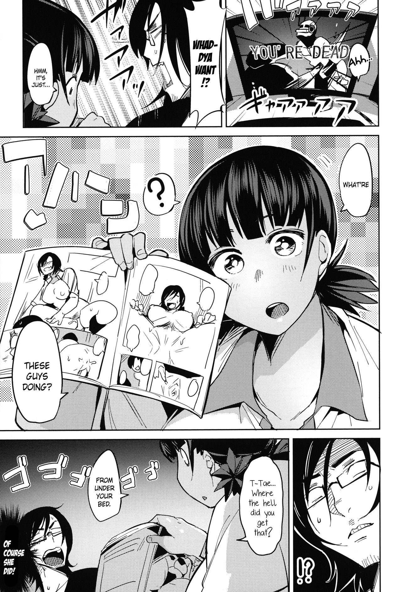 Kakizaki Fitness page 5 full