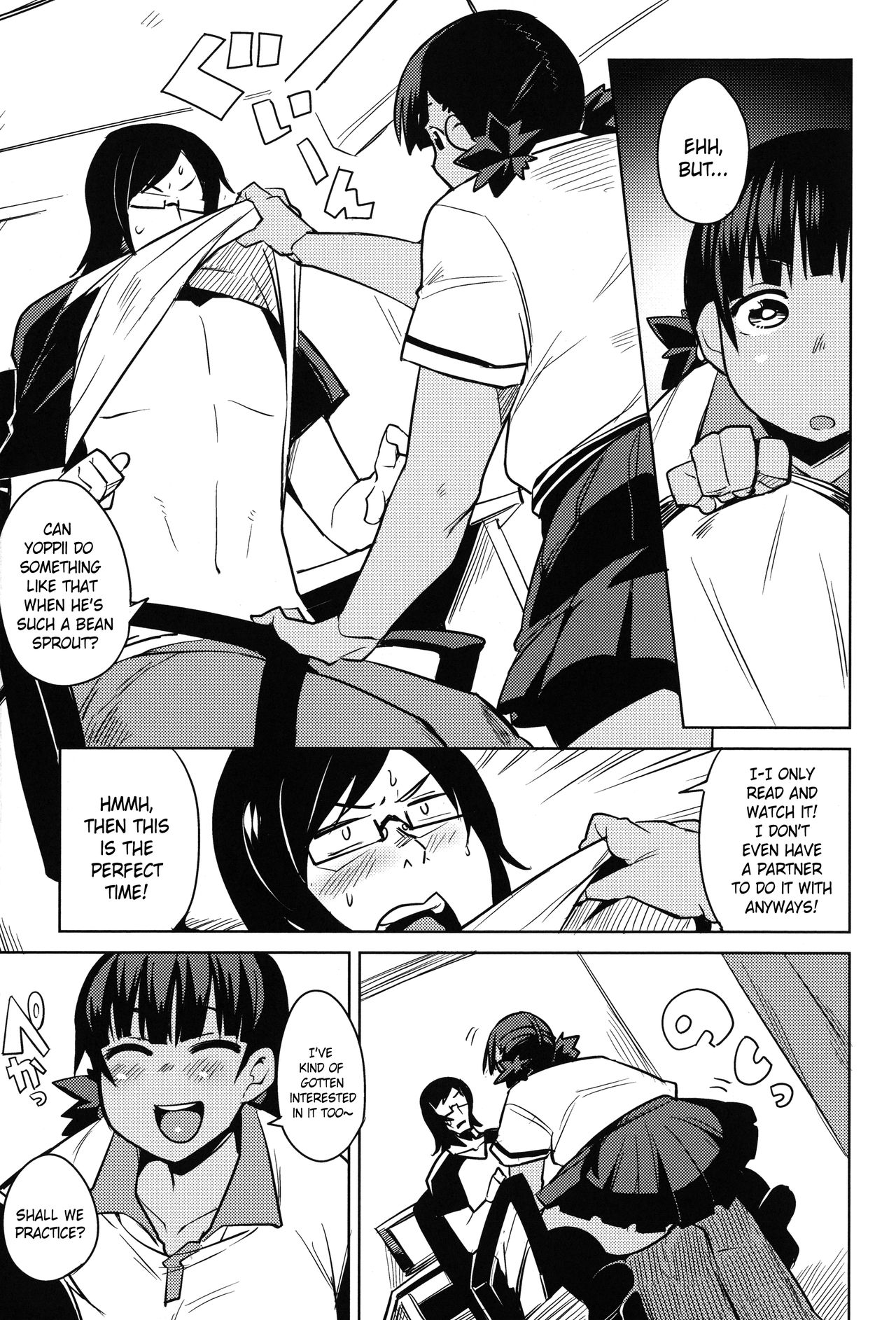 Kakizaki Fitness page 7 full