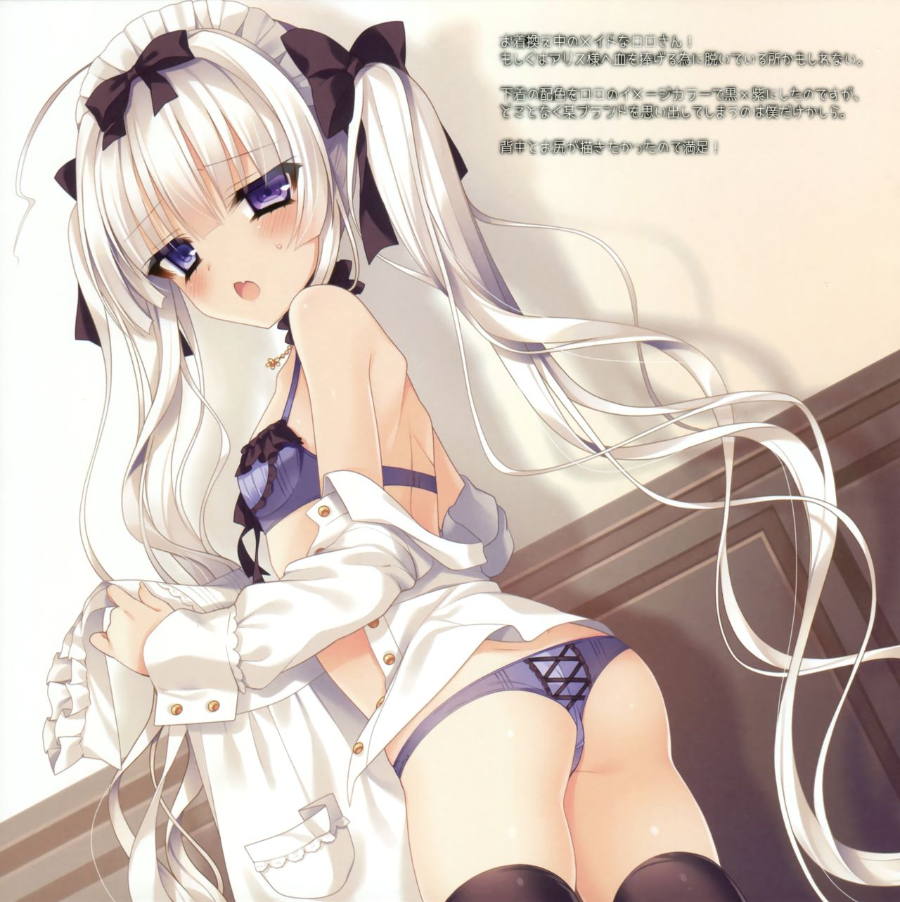 Grimoire page 3 full