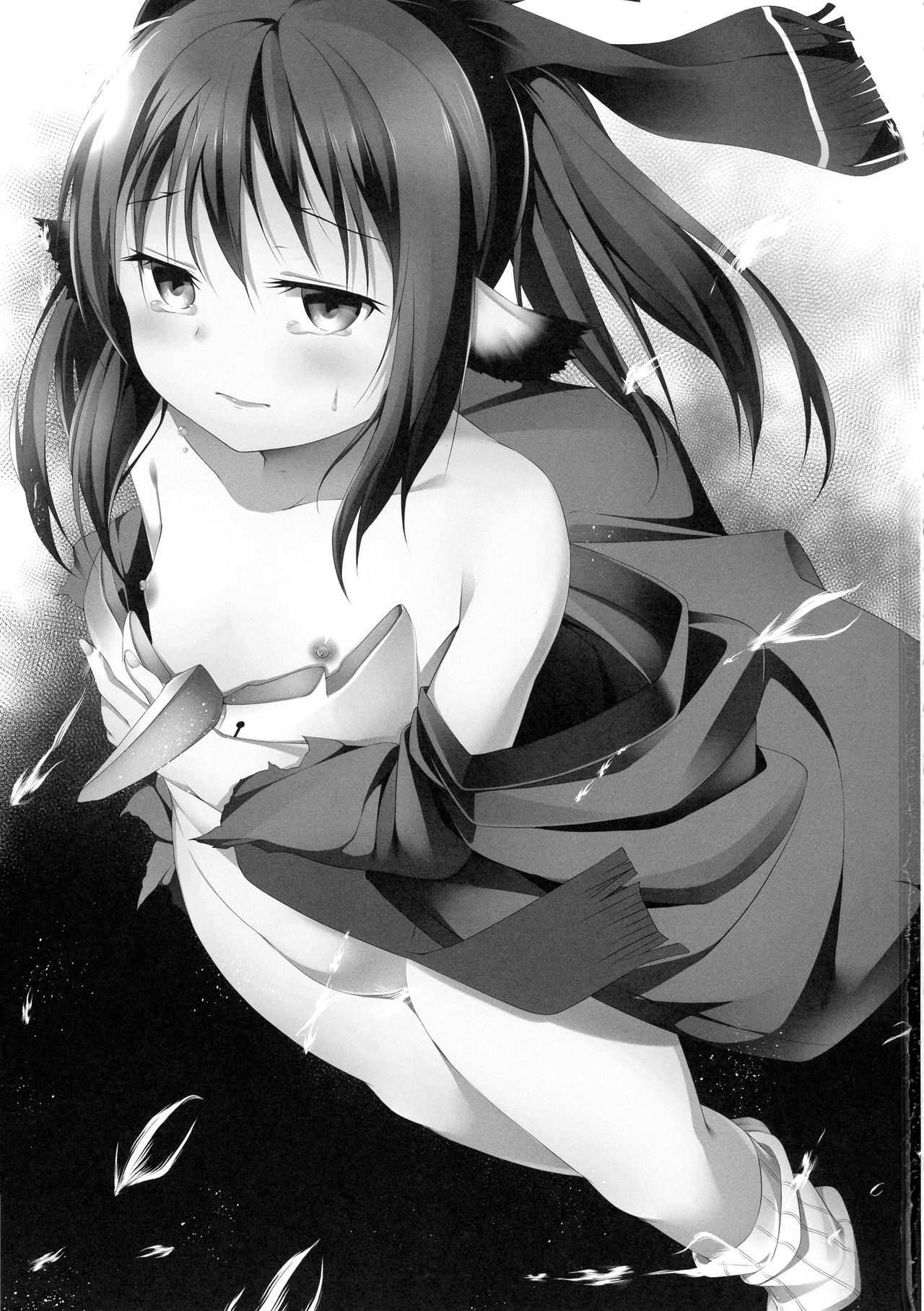 Aganaishimono page 3 full