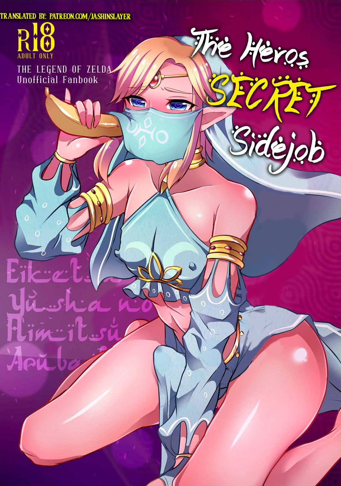 Eiketsu Yuusha no Himitsu Arbeit | The Hero‘s Secret Side-Job page 1 full