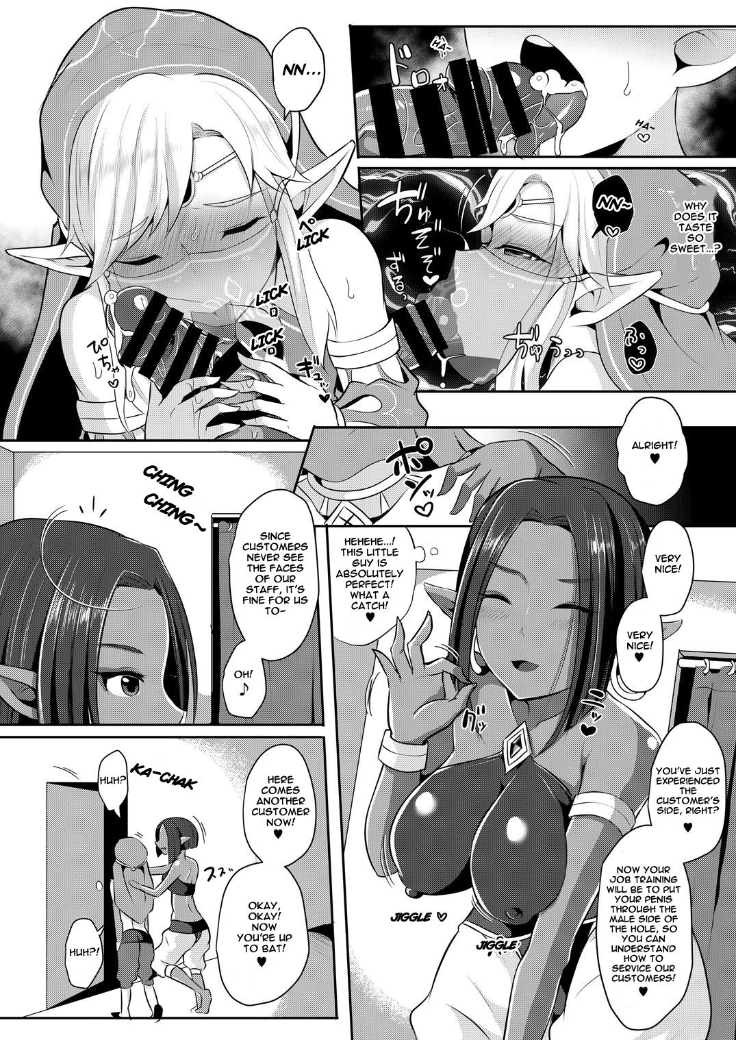 Eiketsu Yuusha no Himitsu Arbeit | The Hero‘s Secret Side-Job page 9 full