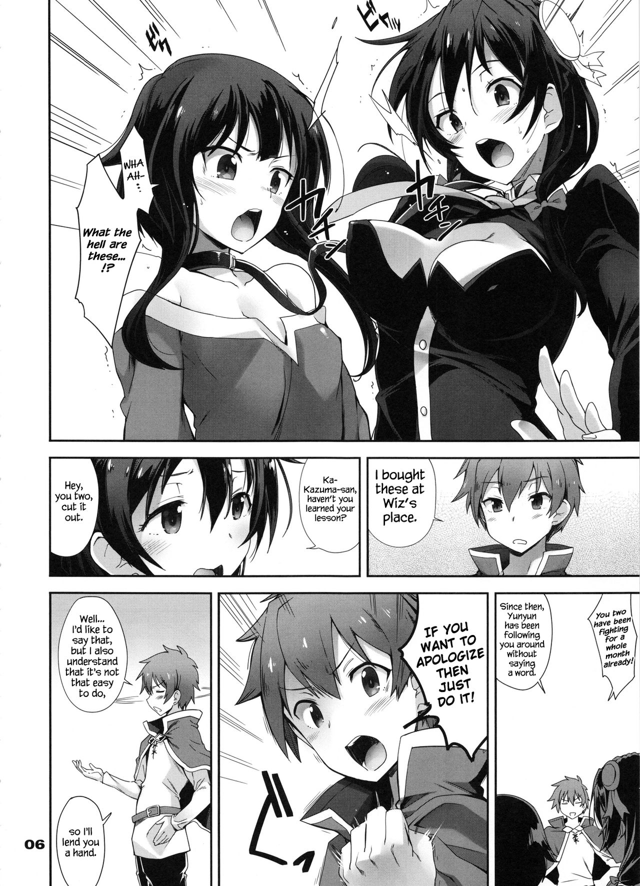 Moji ya Kotoba o Tsukawanakute mo Kokoro ga Tsuujiau Koto tte Nandakke? | "A Silent Heart-to-Heart Encounter," what do you call it again? page 6 full
