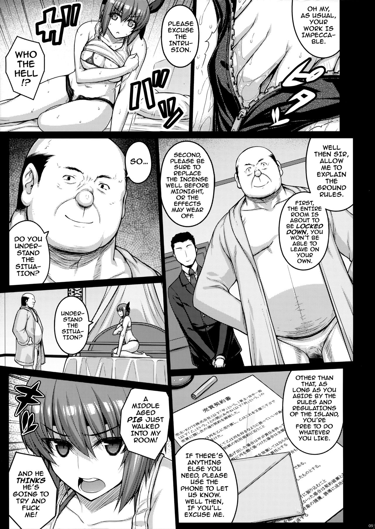 Trigger page 8 full