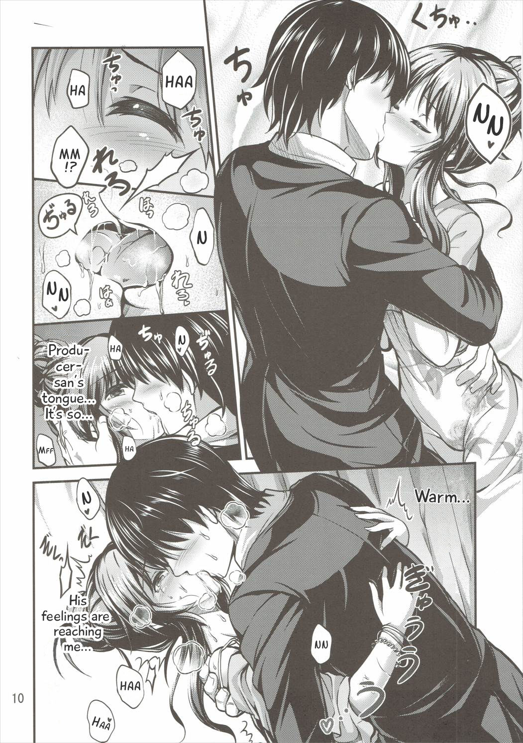 Watashi no Ookami-san page 9 full