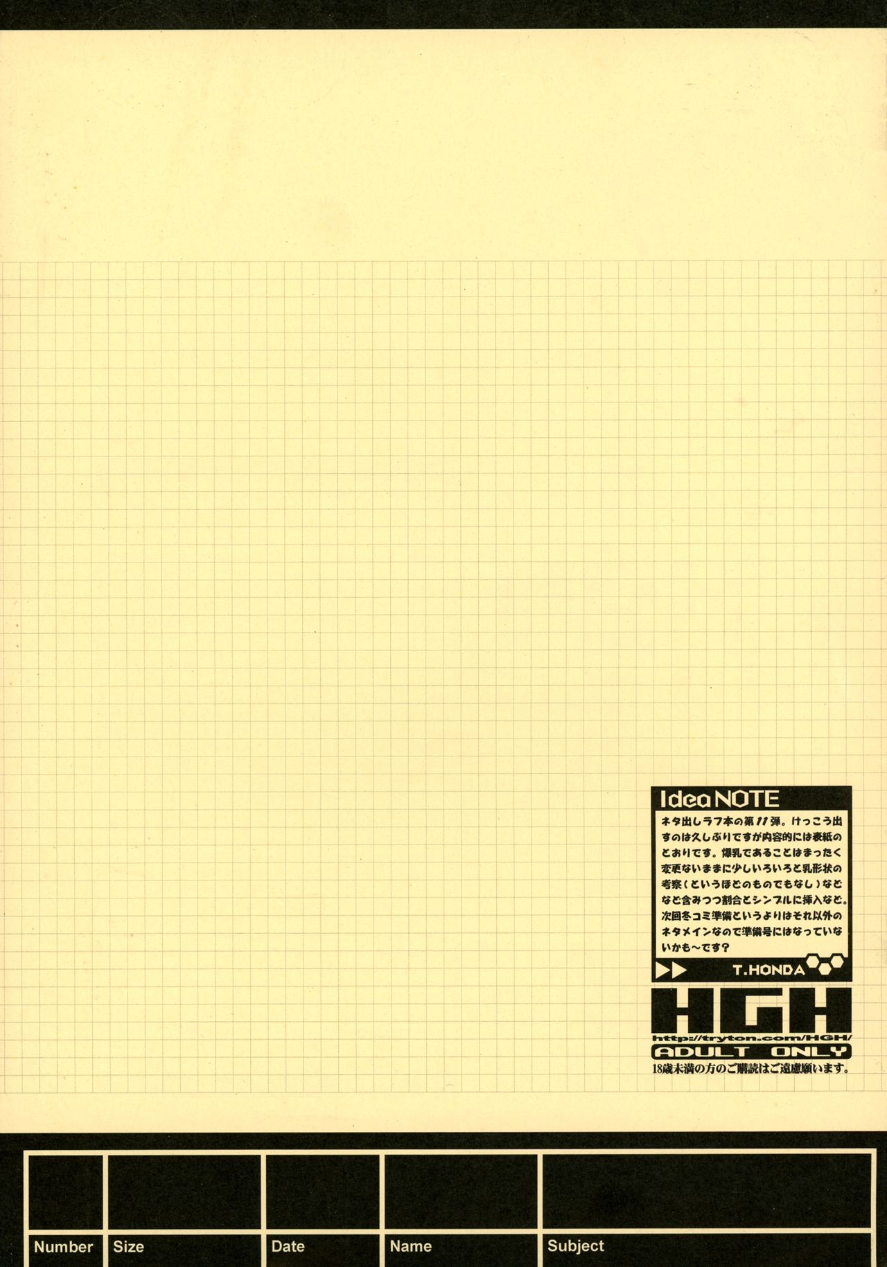 Idea NOTE #11 page 2 full