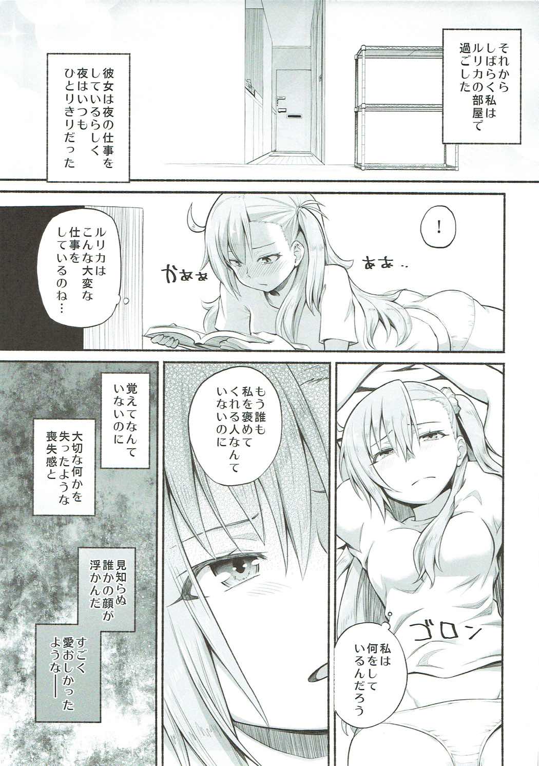 Olga Marie Animusphere GRAND BEST 8-jikan SPECIAL page 10 full