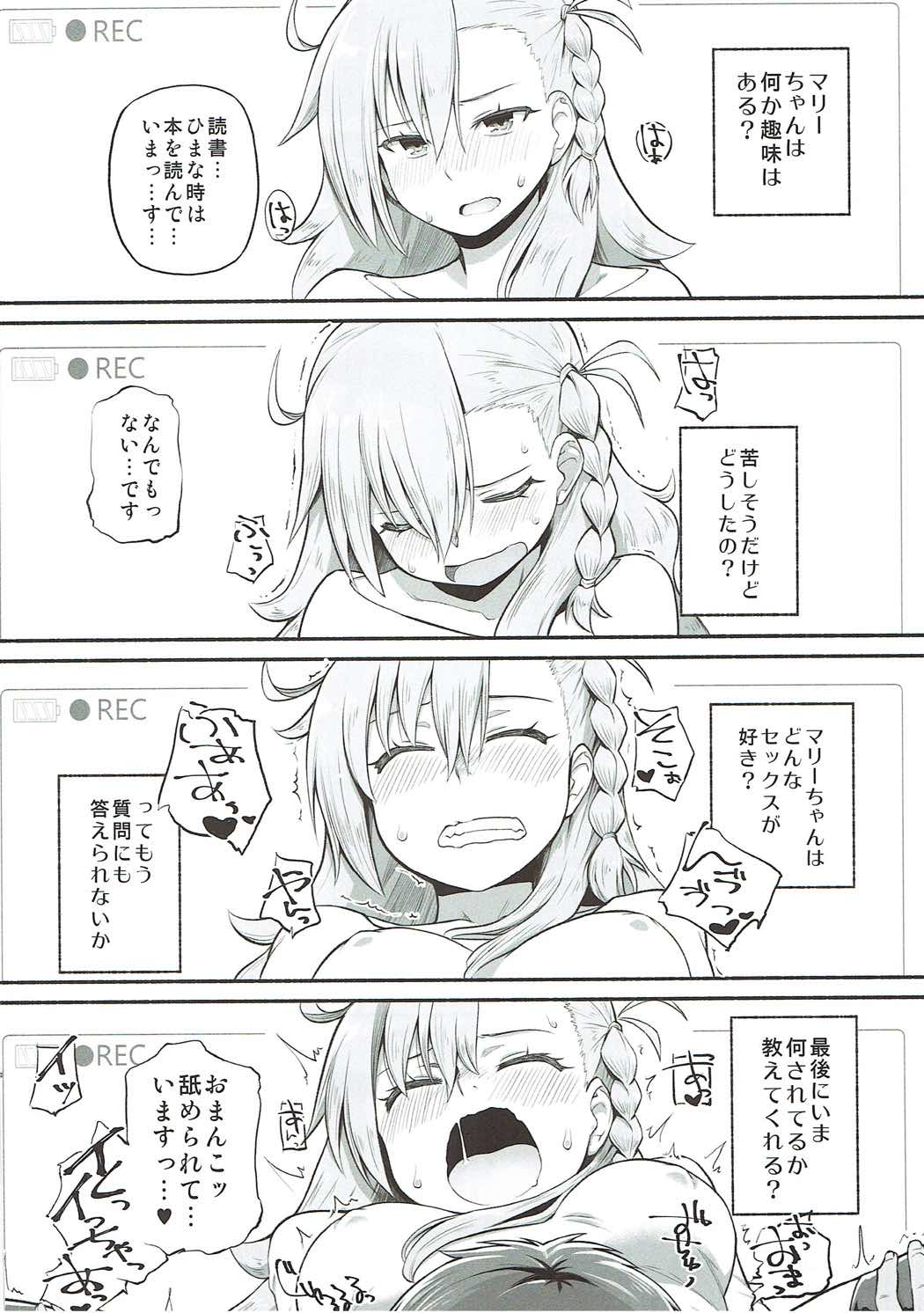 Olga Marie Animusphere GRAND BEST 8-jikan SPECIAL page 3 full