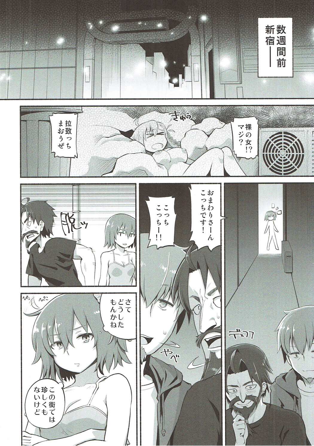 Olga Marie Animusphere GRAND BEST 8-jikan SPECIAL page 7 full