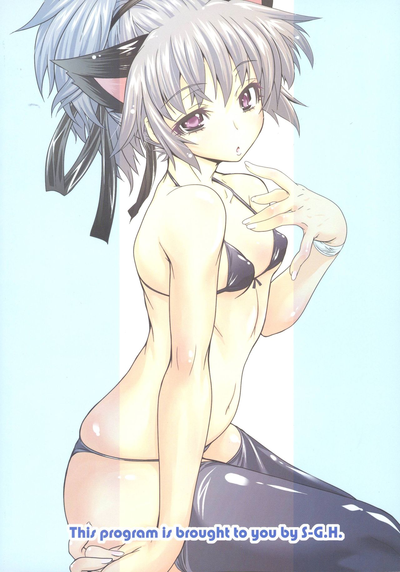 SUICIDA#7+7 page 2 full