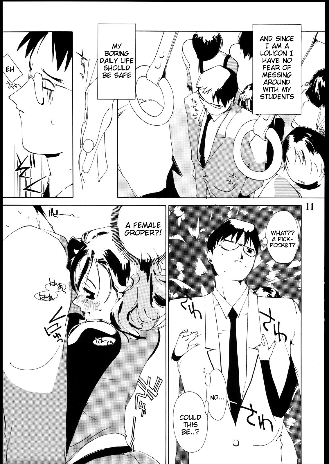 Tanpatsu Yuugi 2 page 10 full