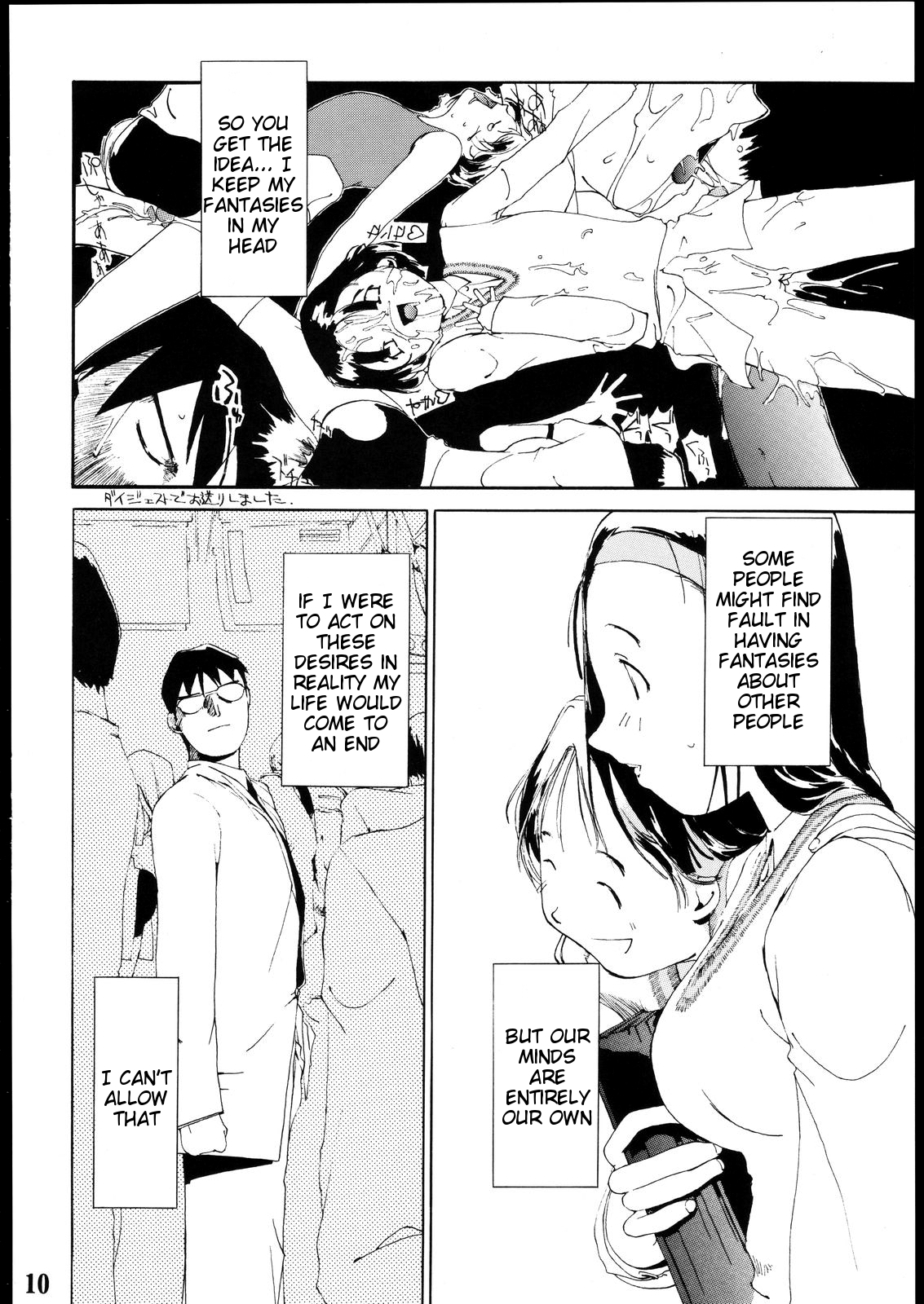 Tanpatsu Yuugi 2 page 9 full