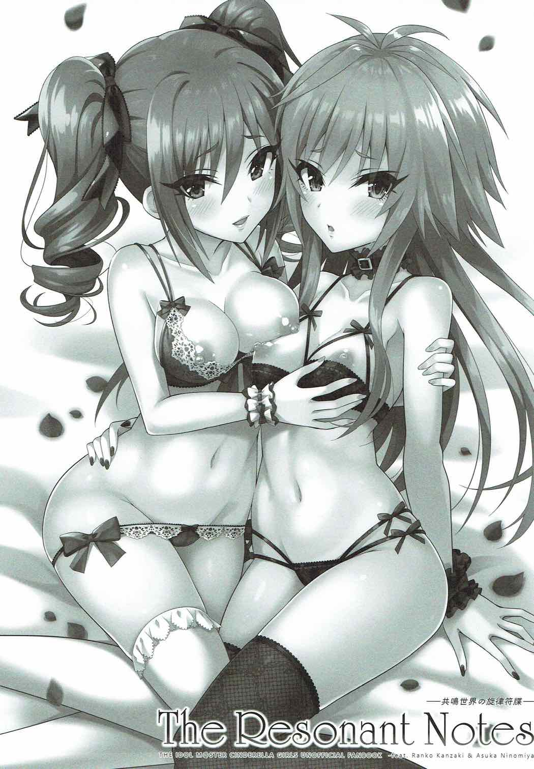 The Resonant Notes -Kyoumei Sekai no Senritsu Fuchou- page 2 full