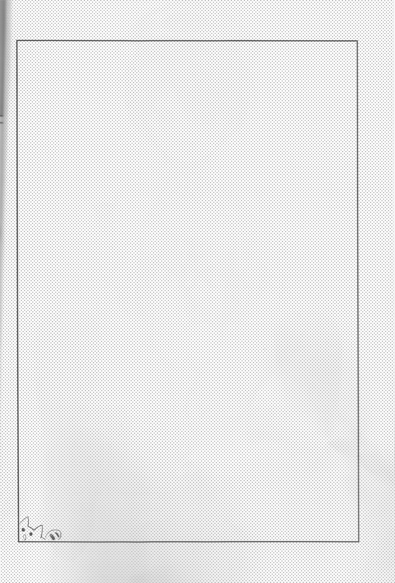 Ou-sama Game Gekokujou page 4 full