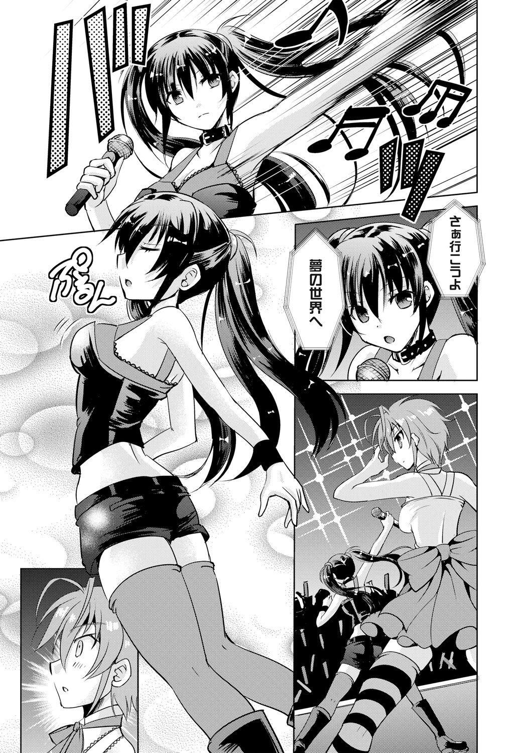 Nyotaika Idol wa Yamerannai! Ch. 3 - Stage de Tsunagaru Idol! page 7 full