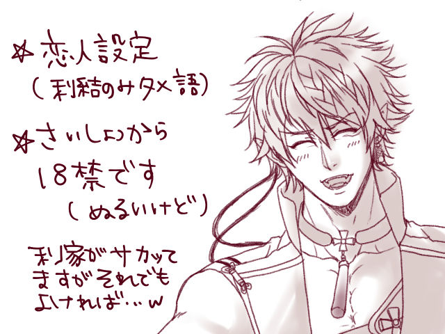 Gosanke Zume page 2 full