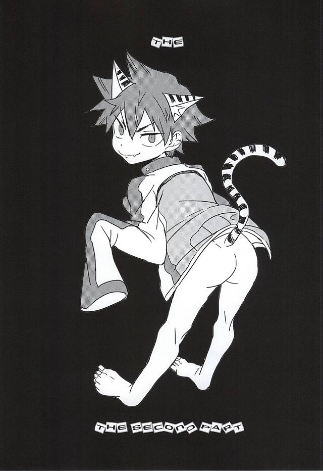 Naruko-kun! Sosou wa Ikemasen! page 10 full