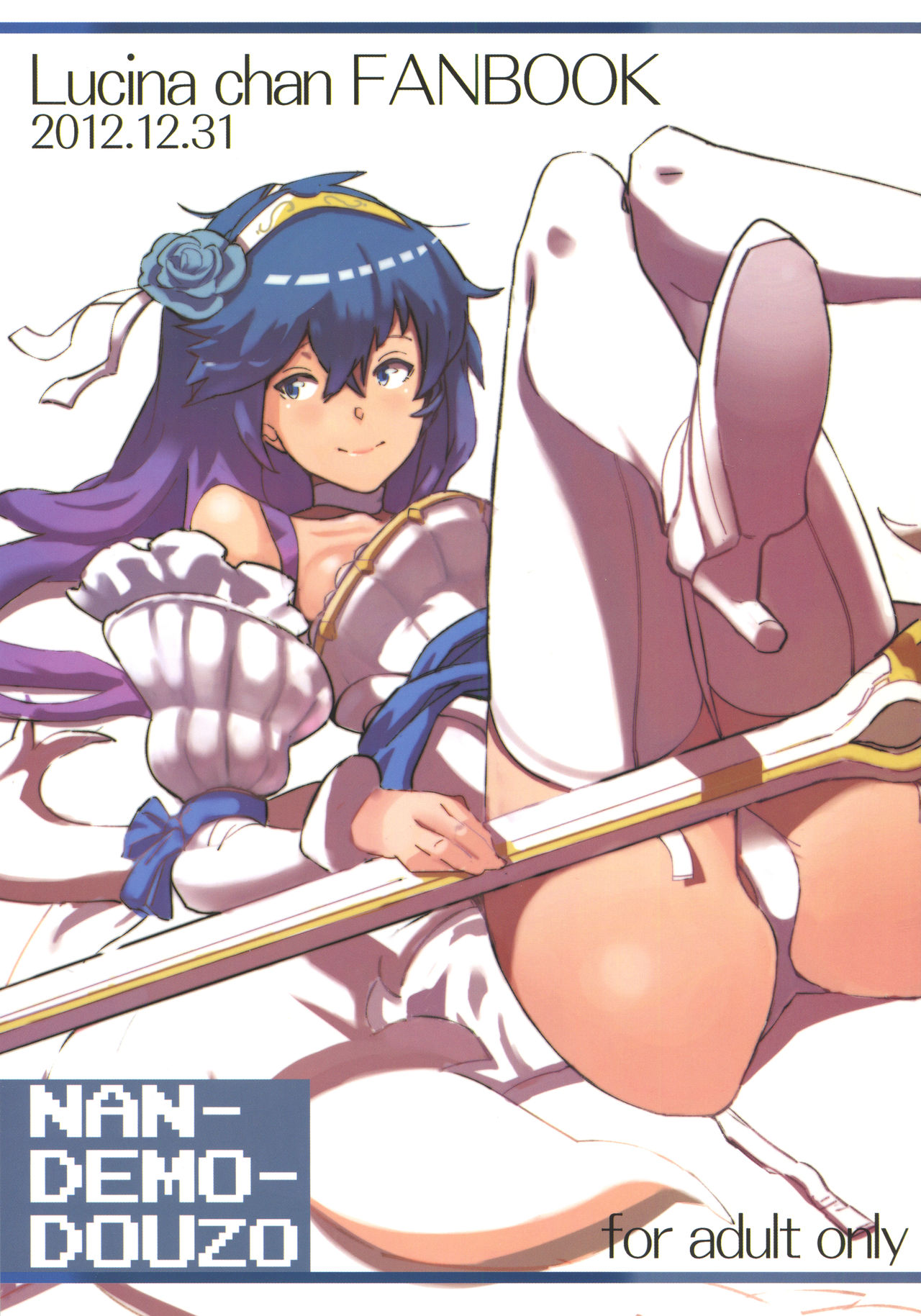 Lucina chan FANBOOK page 1 full