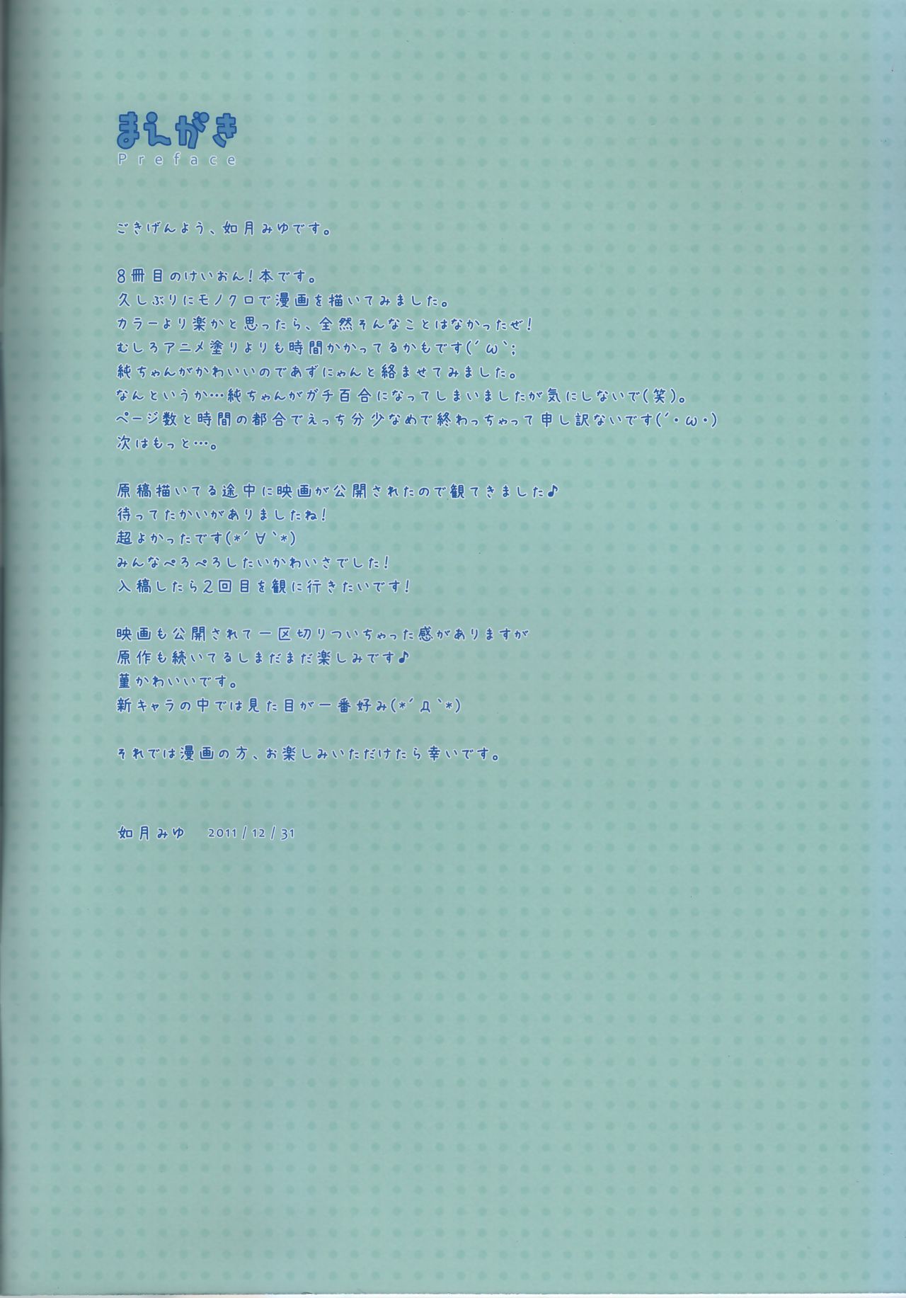 Girls’ Talk page 3 full