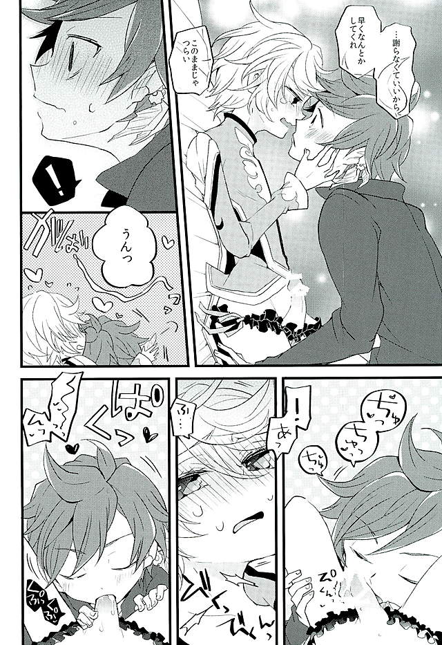 Baby Face Mad Gargoyle page 9 full