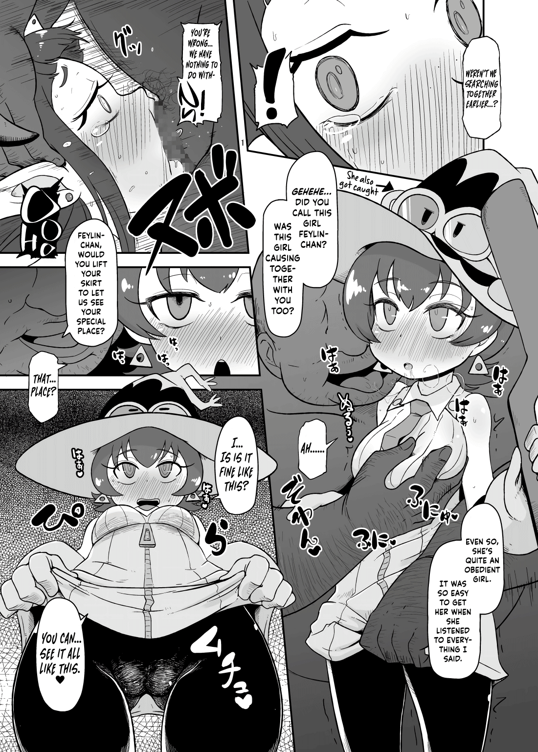 Kozukuri Nanii page 10 full