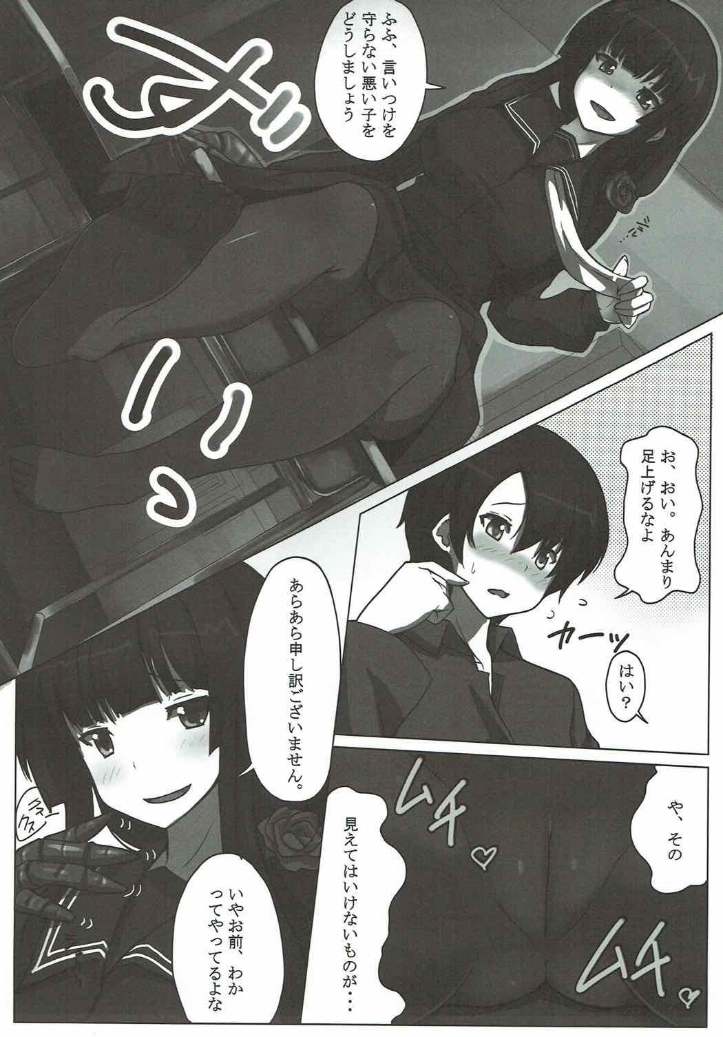 I AM HUNGRYSPIDER page 4 full