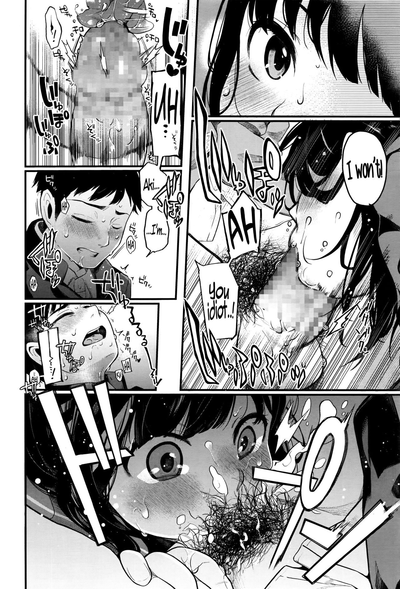 Yaoya Komachi | The Greengrocer Beauty page 8 full