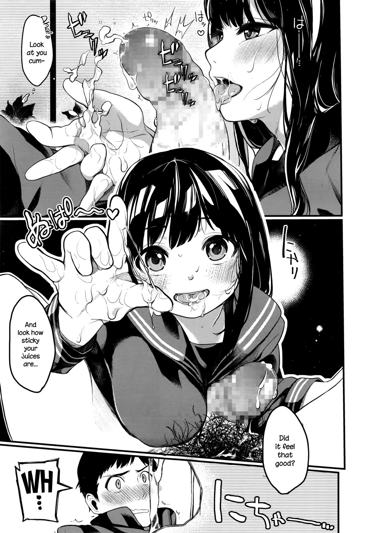 Yaoya Komachi | The Greengrocer Beauty page 9 full