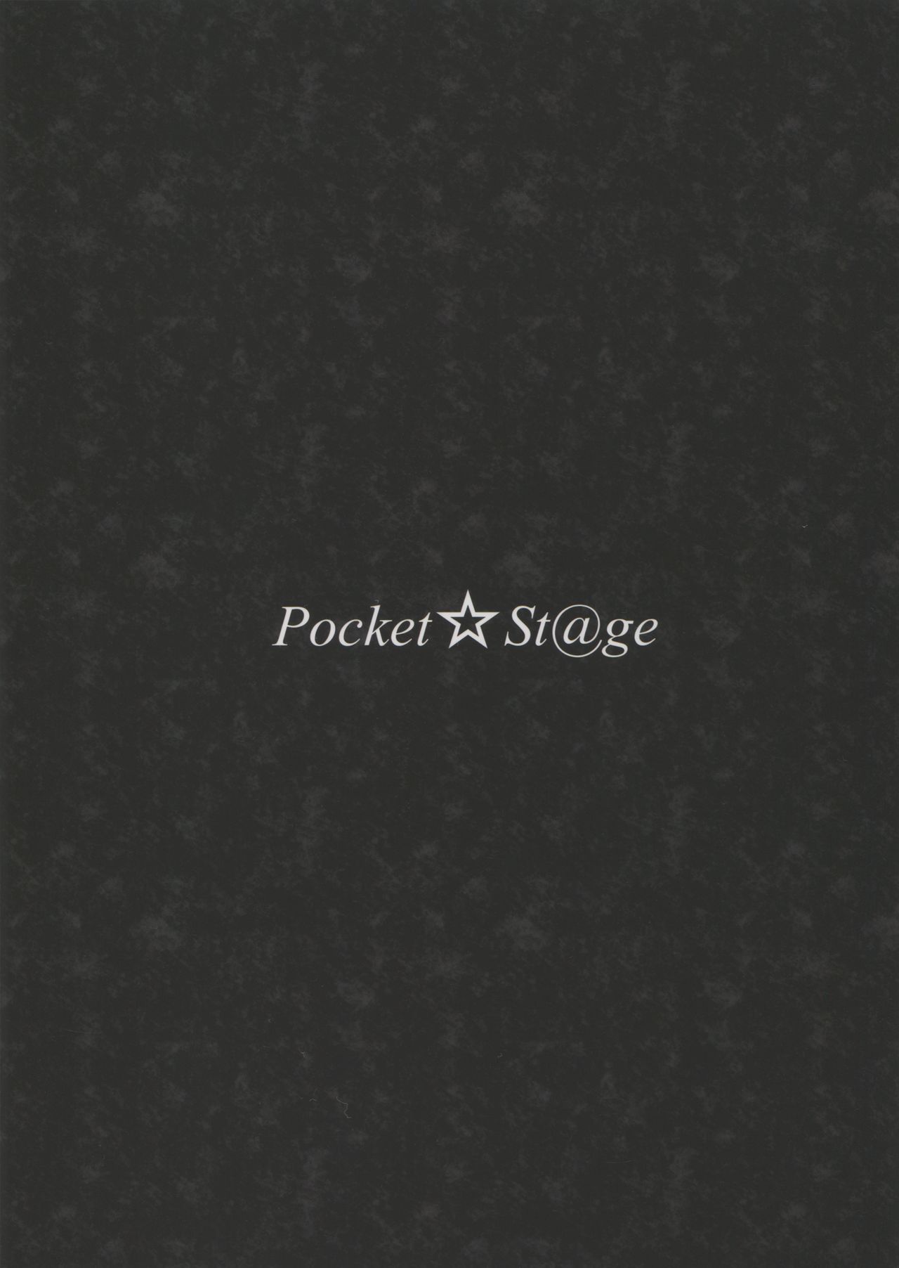 Ryuukishi ni Tsubasa wa Nai page 2 full