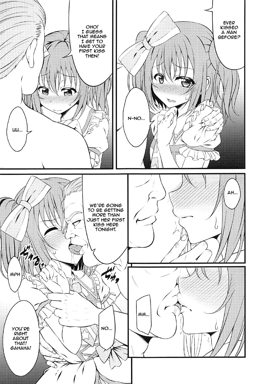 Makura Eigyou Ganbaruby! page 4 full