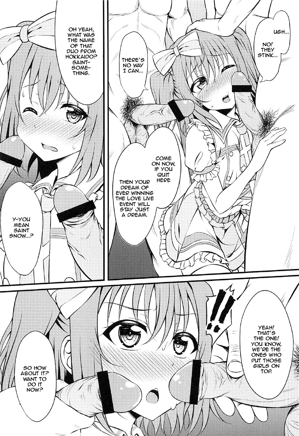 Makura Eigyou Ganbaruby! page 5 full