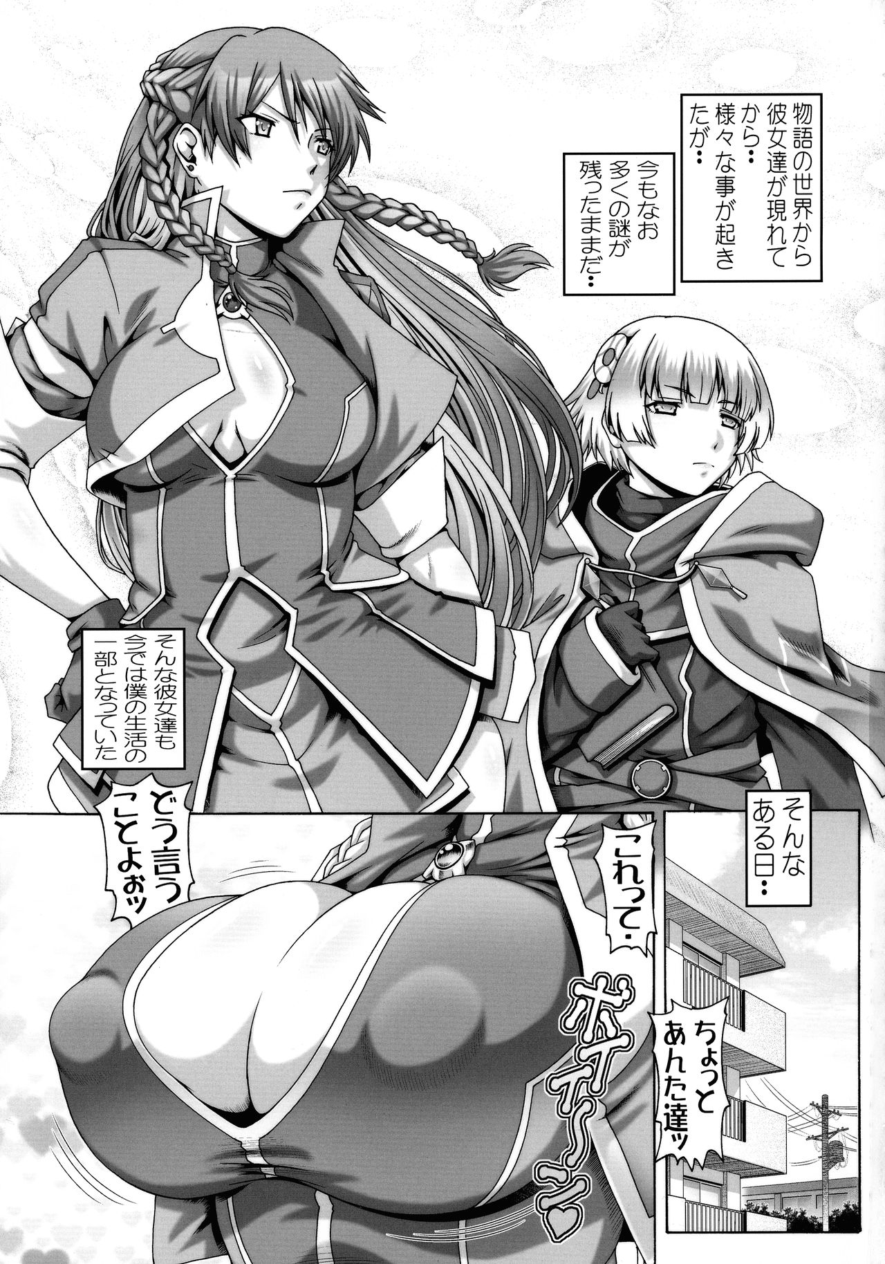 EMPIRE HARD CORE 2017 SUMMER page 2 full