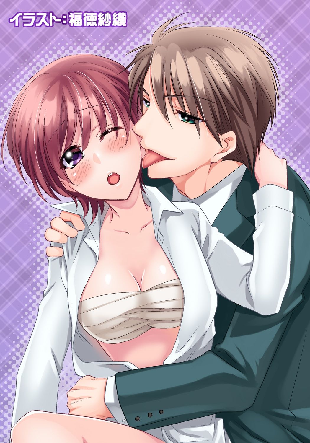 Koisuru Nyotaika Chuuihou-Onna no ko no karada de nuresugiyabai-! Chapter 1 ichiban no shinyuu no...hazu page 2 full