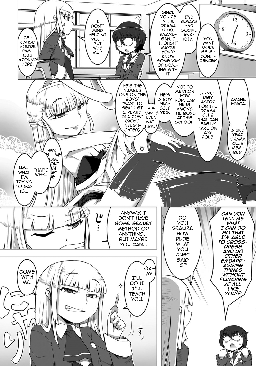 Amaneku Subete o Kimi ni! page 2 full