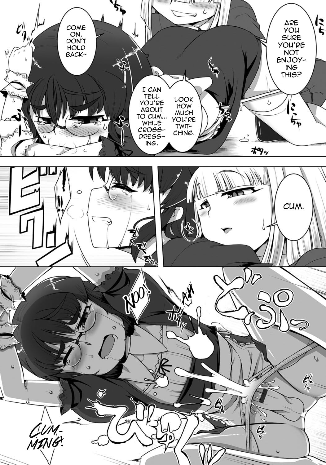 Amaneku Subete o Kimi ni! page 7 full