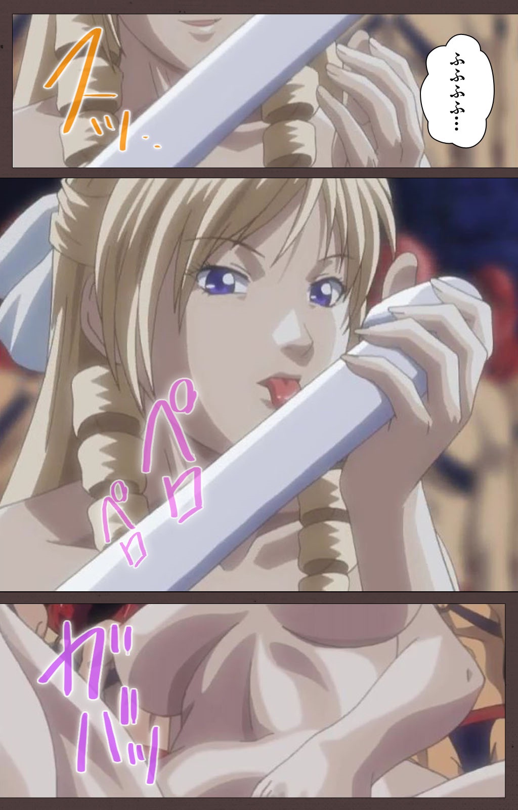 DISCIPLINE Daiyonshou Complete Ban page 6 full