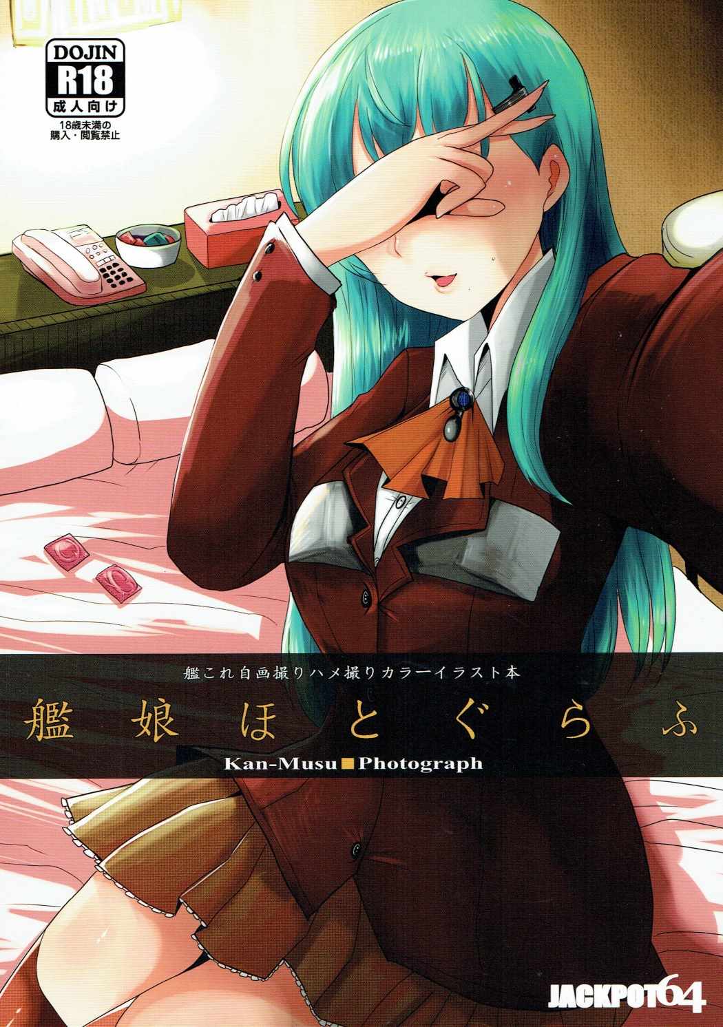 Kanmusu Photograph page 1 full