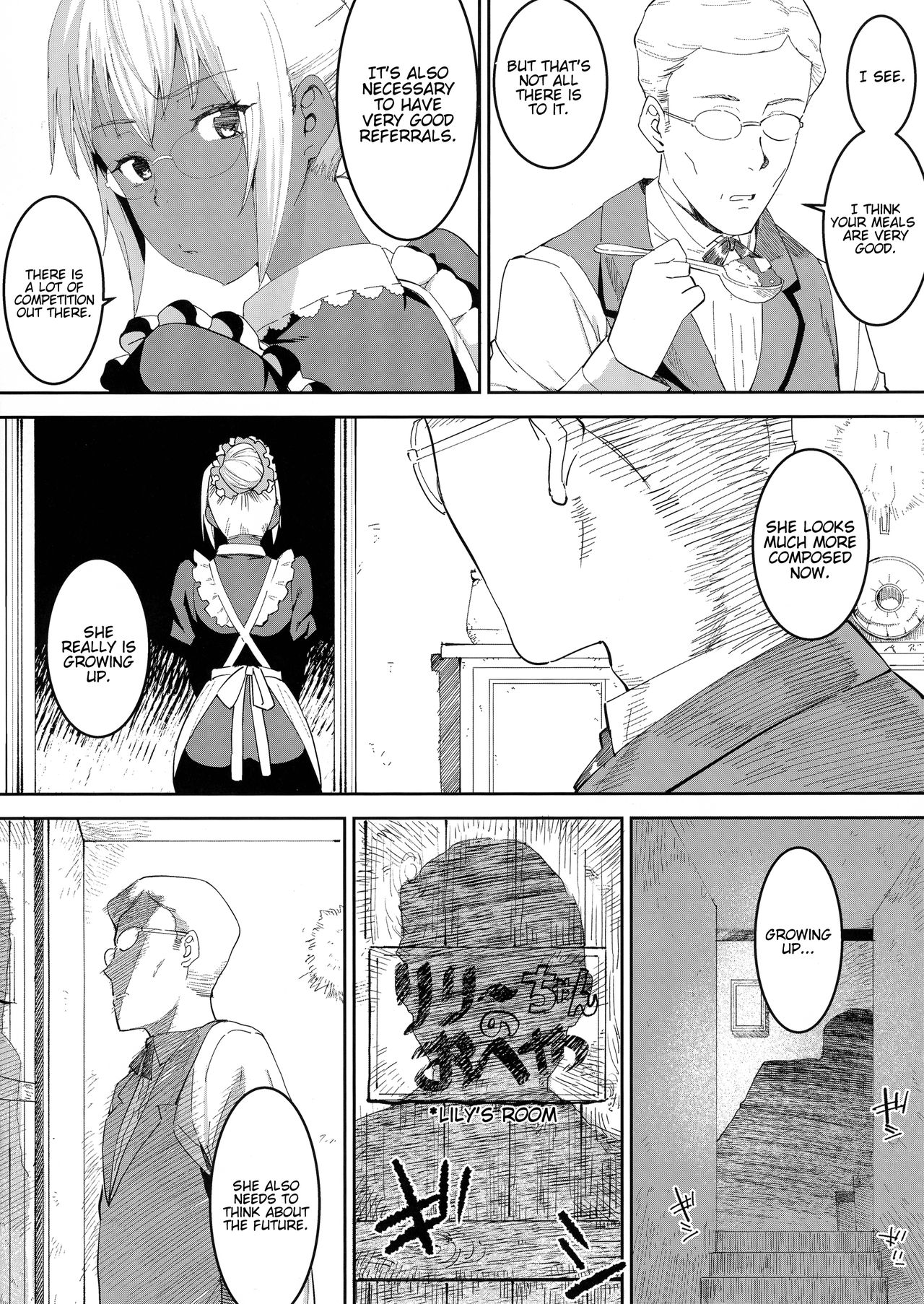 Kasshoku Kokumaro Funnyuu Maid Stardust · Genius page 8 full