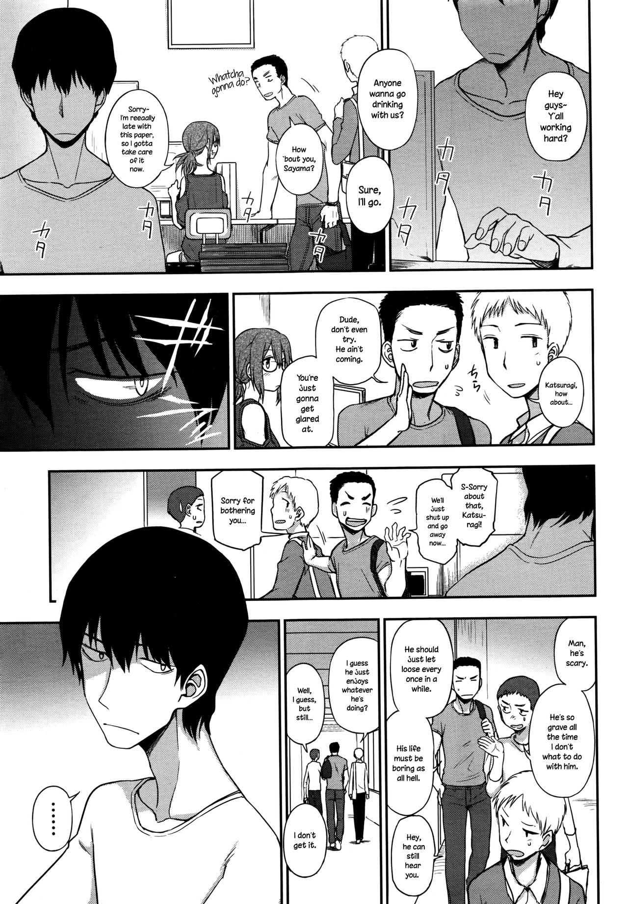 Ari no Mama o Aishite | Loving You As You Are page 1 full