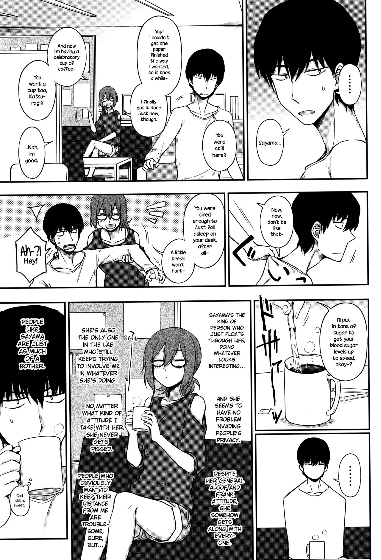 Ari no Mama o Aishite | Loving You As You Are page 3 full