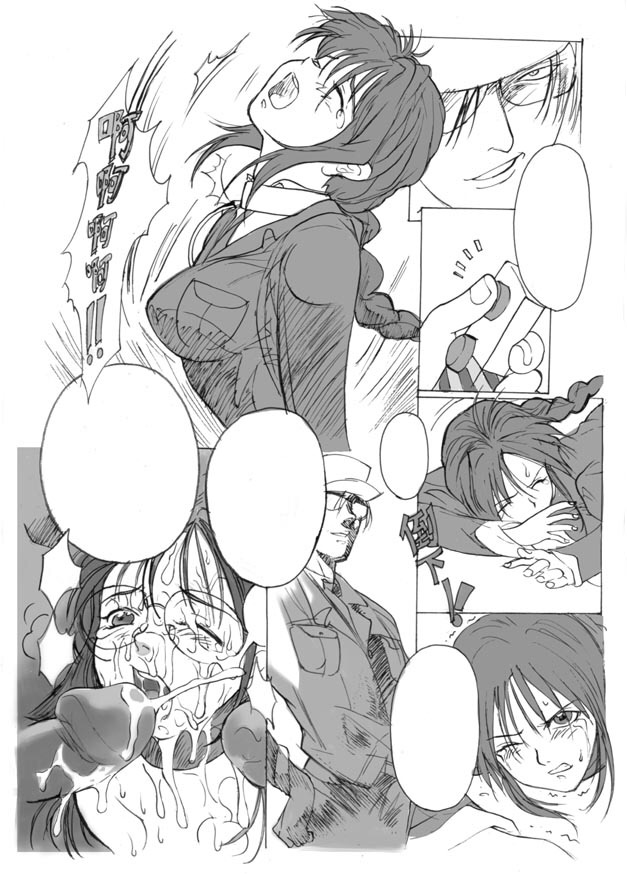 you under arrest 22p page 6 full