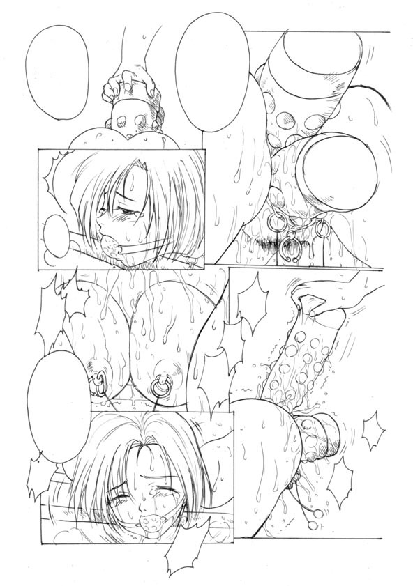 you under arrest 22p page 8 full