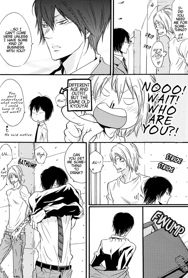 Ore to Omae no Aijou Hyougen  | The Ways We Express Our Love page 7 full