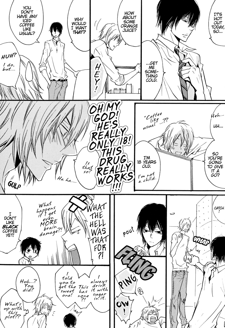 Ore to Omae no Aijou Hyougen  | The Ways We Express Our Love page 8 full