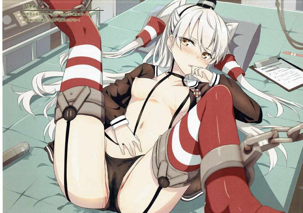 Kanmusu, Muichaimashita. page 6 full