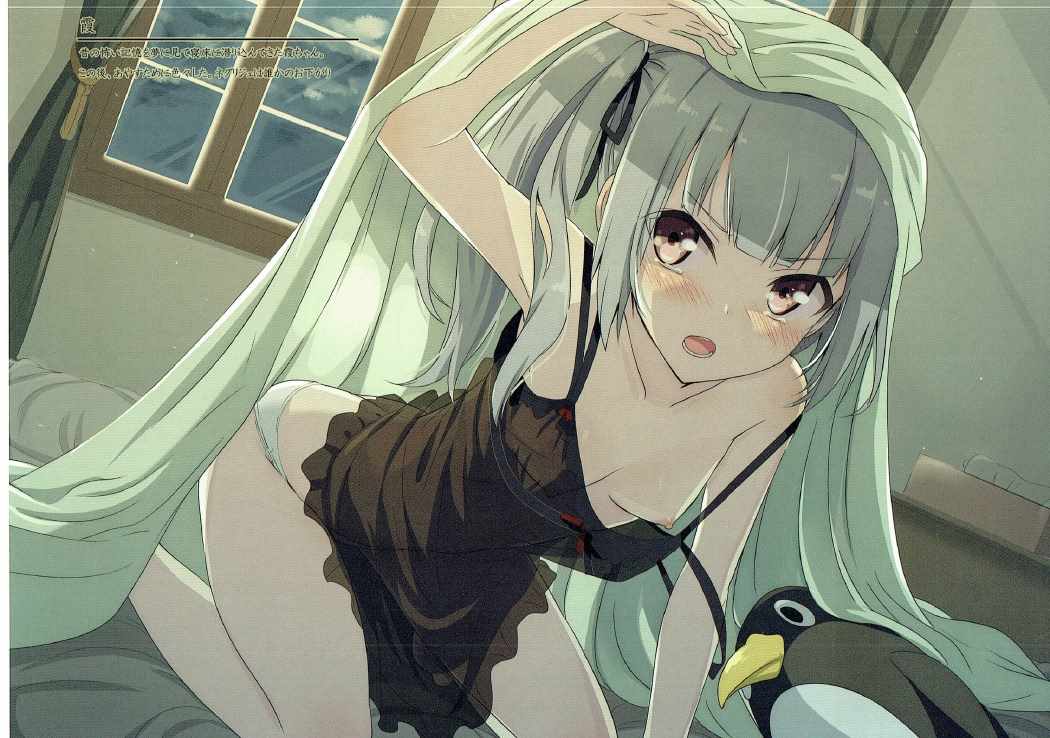 Kanmusu, Muichaimashita. page 8 full