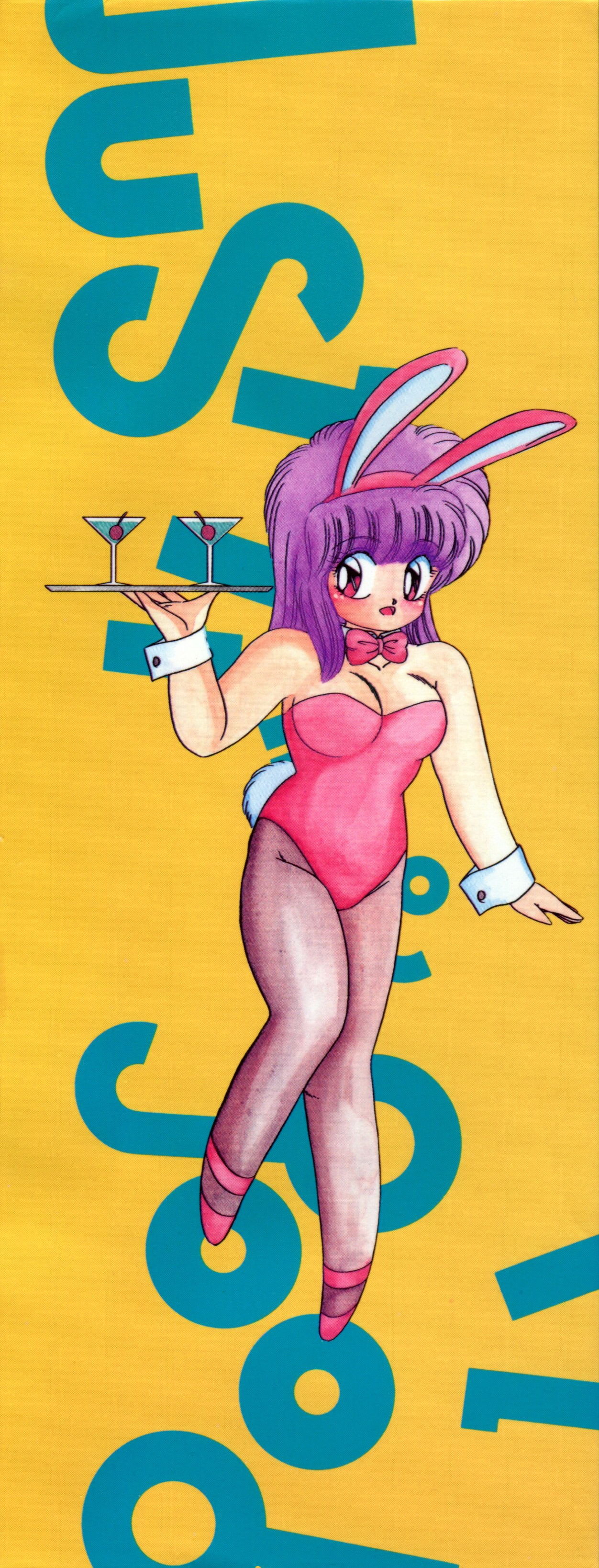 Himitsu no Kouishitsu page 3 full