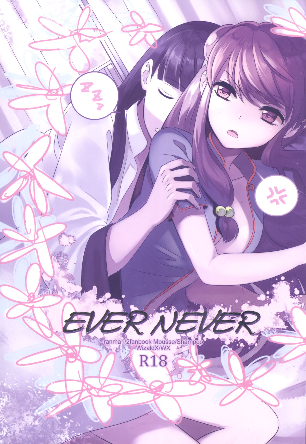 Ever Never page 1 full